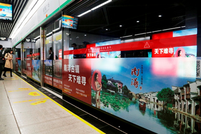 蘇州地鐵1、2號線12封燈箱+安全門貼廣告