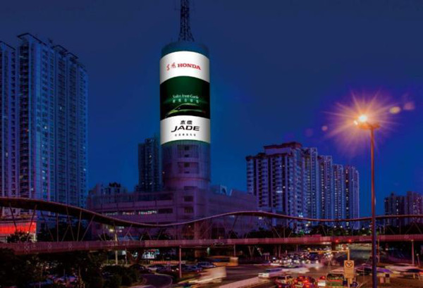 樓宇廣告有哪些媒體形式及優(yōu)勢(shì)？