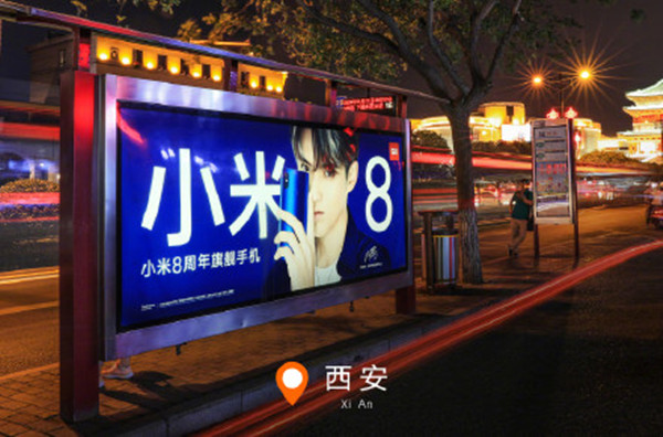 小米公交車候車亭廣告 小米公交車候車亭廣告