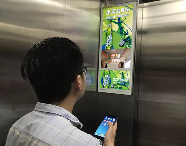 樂堡啤酒電梯電視廣告 樂堡啤酒電梯電視廣告