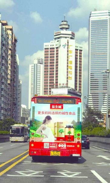 益生堿廣州公交車廣告 益生堿廣州公交車廣告