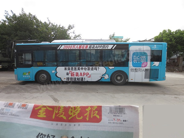 南京公交車身廣告 南京公交車身廣告