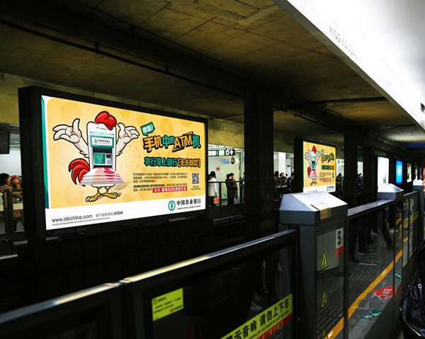 天津地鐵燈箱廣告 天津地鐵燈箱廣告