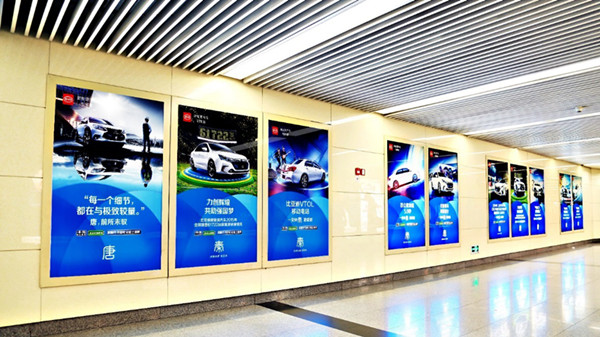 天津地鐵燈箱廣告 天津地鐵燈箱廣告