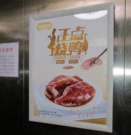 深圳電梯廣告 深圳電梯廣告