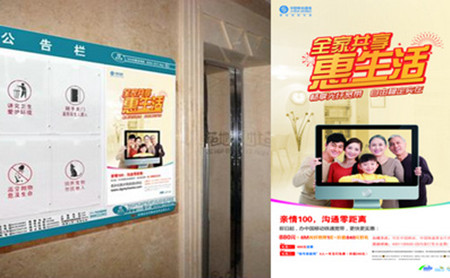 深圳電梯廣告 深圳電梯廣告