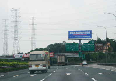 南沙港快速路大牌廣告K11+005 南沙港快速路大牌廣告K11+005