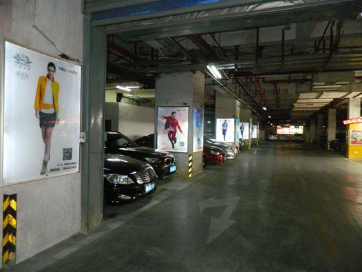 停車場廣告怎么投放，有哪些優(yōu)勢?