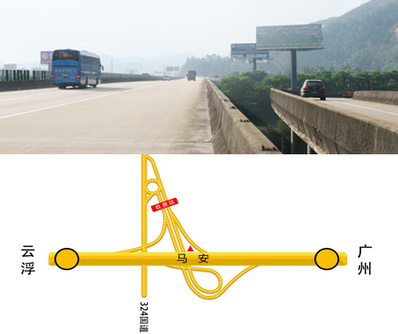 廣云高速公路三面大牌廣告K52+280 廣云高速公路三面大牌廣告K52+280