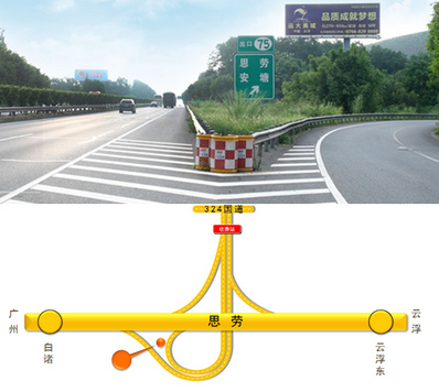 廣云高速公路雙面大牌廣告K23+150 廣云高速公路雙面大牌廣告K23+150