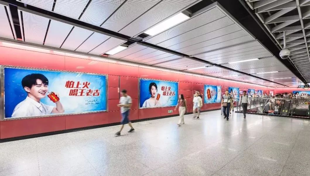 王老吉廣州地鐵廣告 王老吉廣州地鐵廣告