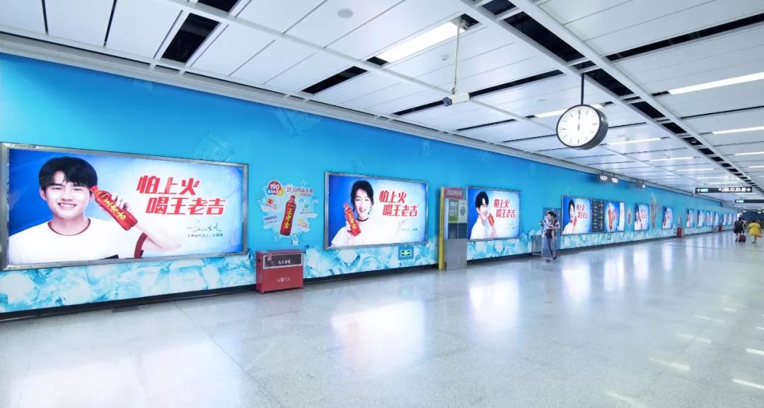 王老吉廣州地鐵廣告 王老吉廣州地鐵廣告