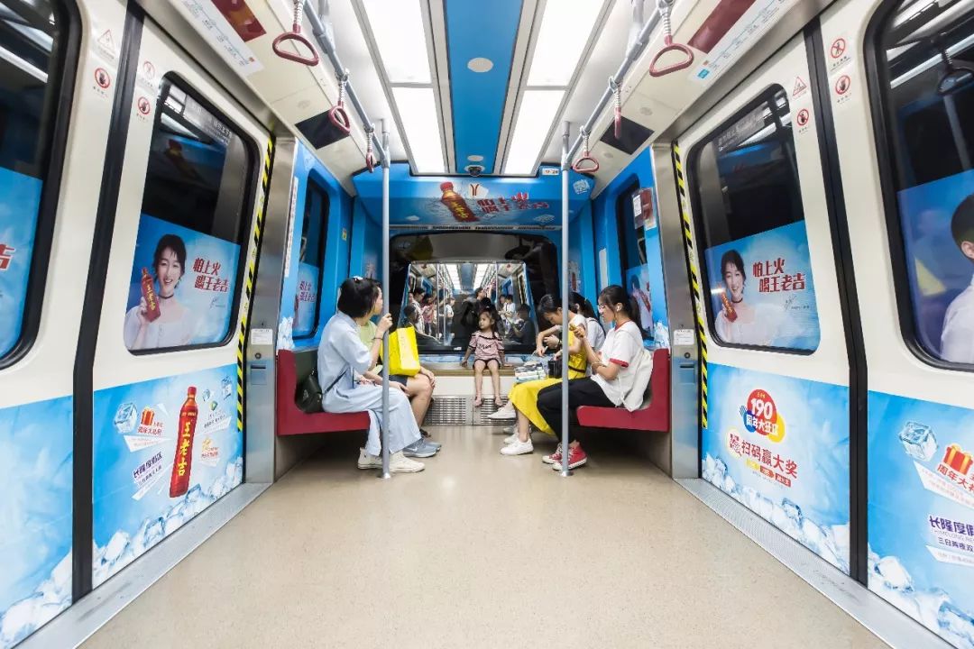 王老吉廣州地鐵廣告 王老吉廣州地鐵廣告