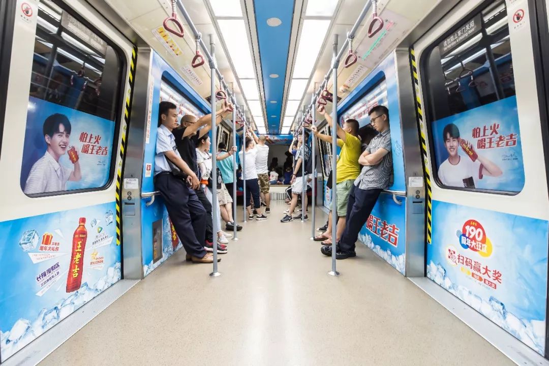 王老吉廣州地鐵廣告 王老吉廣州地鐵廣告
