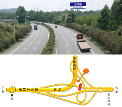 東二環(huán)高速南行大牌廣告K56+730 東二環(huán)高速南行大牌廣告K56+730