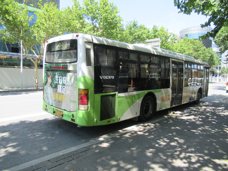 陸定昊生日粉絲應援廣告