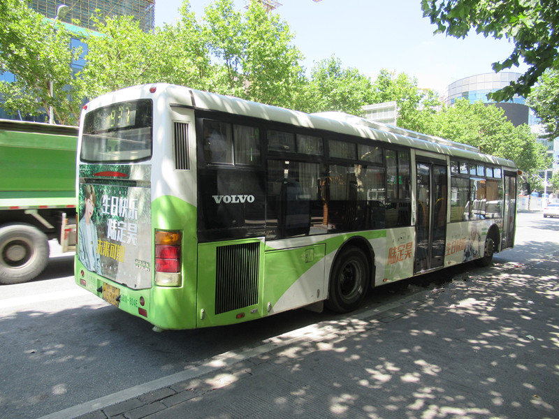 陸定昊生日粉絲應援廣告