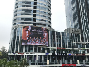 BEJ48、SNH48--巡演活動(dòng)廣告