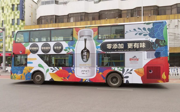 皇氏乳業(yè)南寧公交車(chē)廣告