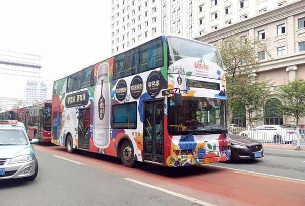 皇氏乳業(yè)南寧公交車(chē)廣告