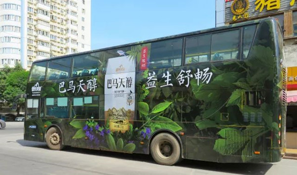 皇氏乳業(yè)南寧公交車(chē)廣告