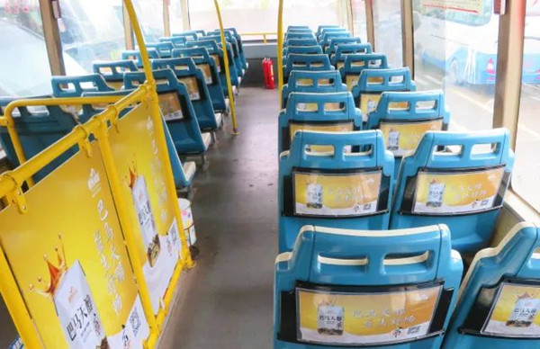 皇氏乳業(yè)南寧公交車(chē)廣告