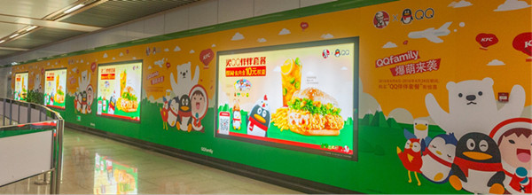 地鐵廣告 地鐵廣告