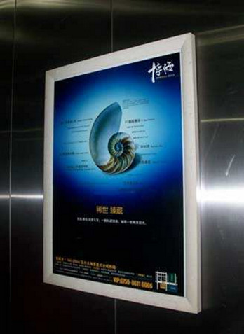 電梯廣告 電梯廣告