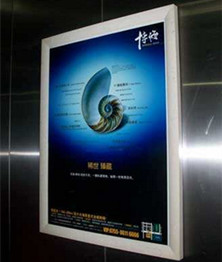 電梯廣告的6個特點(diǎn)，您知道嗎?