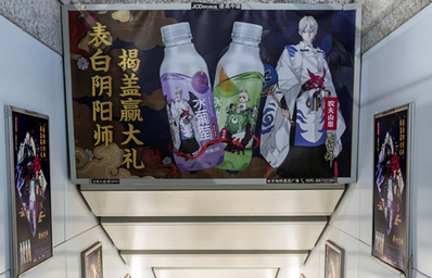 1、2、10號線梯頂套裝廣告