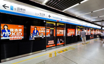 1、2、10號線站臺(tái)單邊連封燈箱廣告