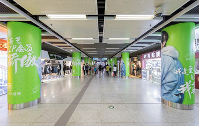 1、2、10號線站廳包柱廣告