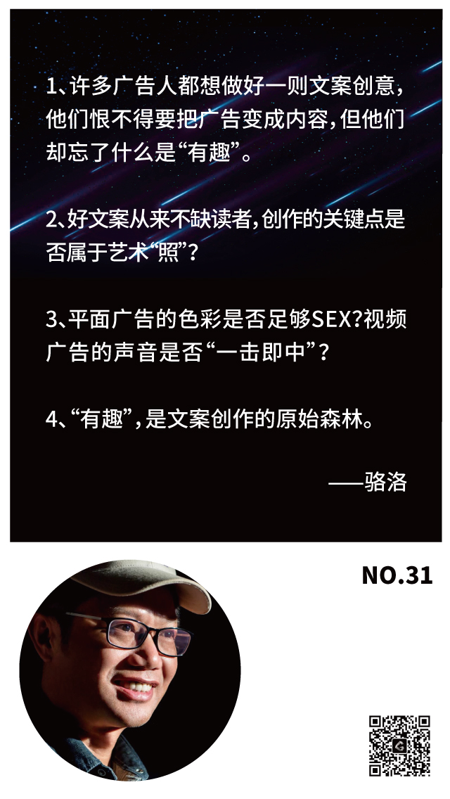 廣告文案 廣告文案