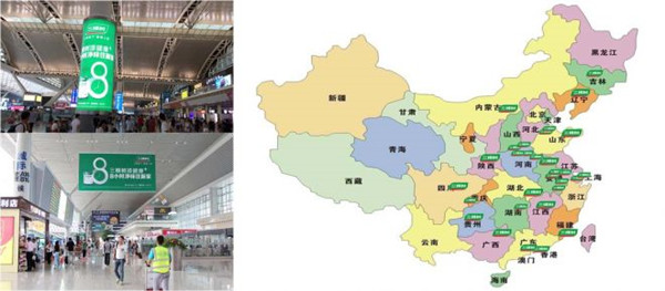 三棵樹高鐵廣告 三棵樹高鐵廣告