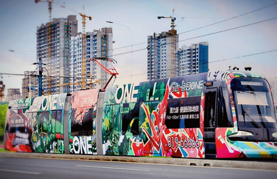 沈陽有軌電車內(nèi)外包車廣告