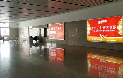 普寧高鐵站出站大廳墻面燈箱廣告 普寧高鐵站出站大廳墻面燈箱廣告