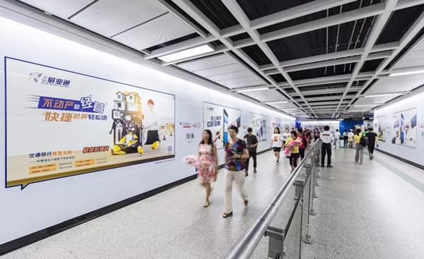 交通銀行廣州地鐵廣告 交通銀行廣州地鐵廣告