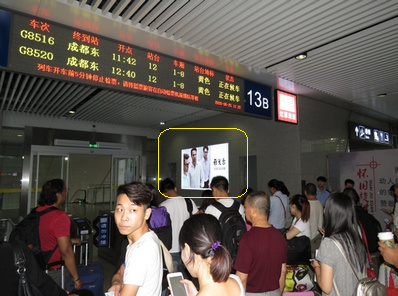 候車(chē)大廳10B-13B檢票口燈箱廣告