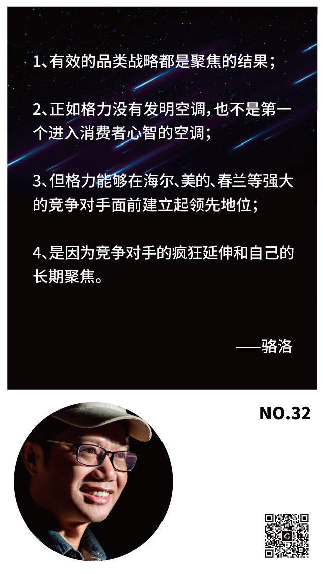 品牌廣告聚焦 品牌廣告聚焦