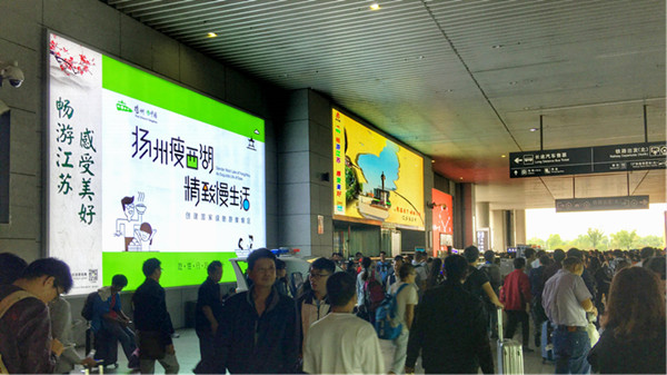 高鐵廣告 高鐵廣告