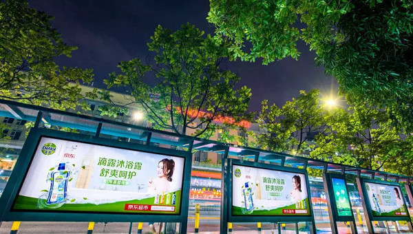 滴露公交座椅廣告 滴露公交座椅廣告