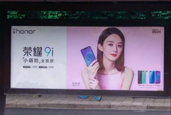 年輕小伙包下杭州公交廣告告白，成功引起趙麗穎注意