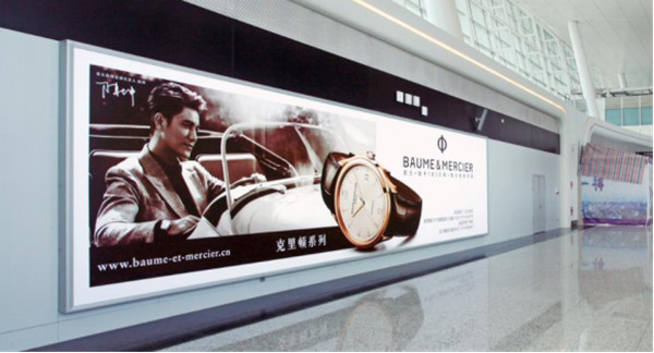 武漢機場廣告 武漢機場廣告