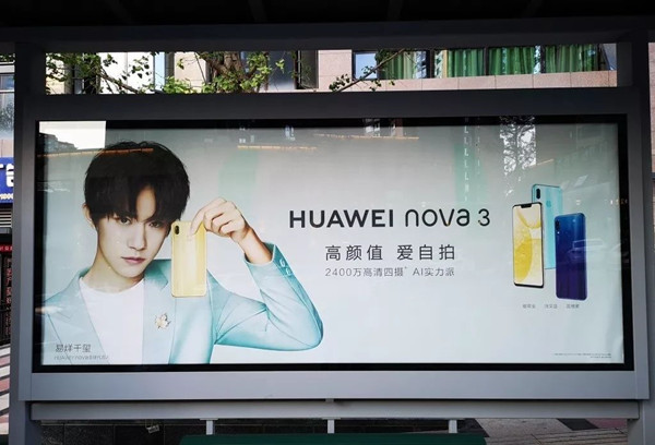 品牌戶外廣告 品牌戶外廣告