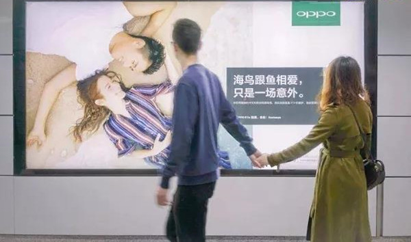 品牌廣告 品牌廣告