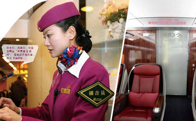 高鐵列車語音播報廣告 高鐵列車語音播報廣告