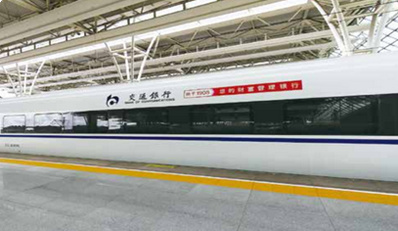 高鐵列車車身外彩貼廣告 高鐵列車車身外彩貼廣告