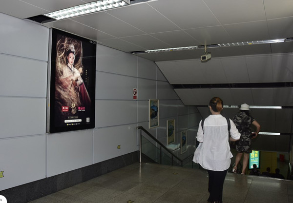 《扶搖》深圳地鐵廣告 《扶搖》深圳地鐵廣告