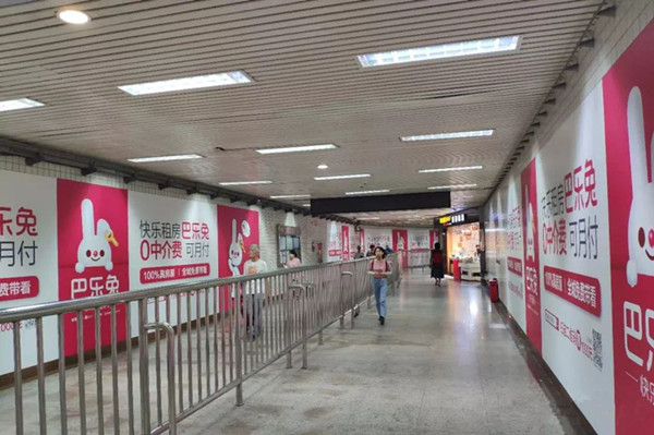 巴樂兔地鐵廣告 巴樂兔地鐵廣告