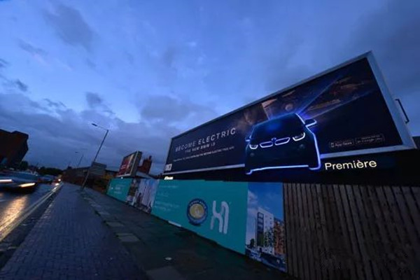 戶(hù)外廣告 戶(hù)外廣告